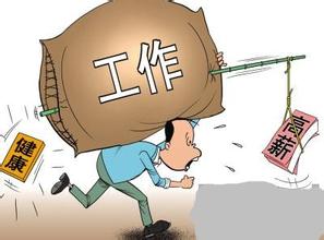 北京猎头公司