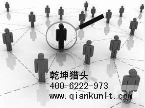 金融猎头