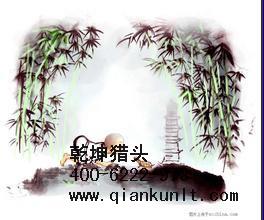 乾坤猎头