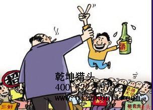 58同城网招聘