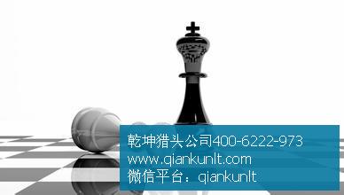 互联网猎头公司