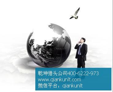 金融猎头