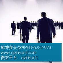 金融猎头