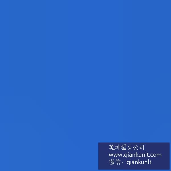 房地产猎头公司