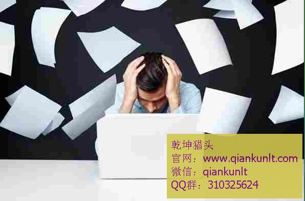 金融猎头