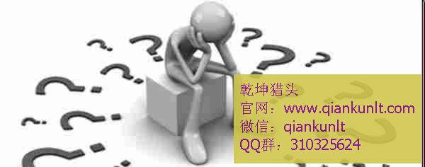 金融猎头