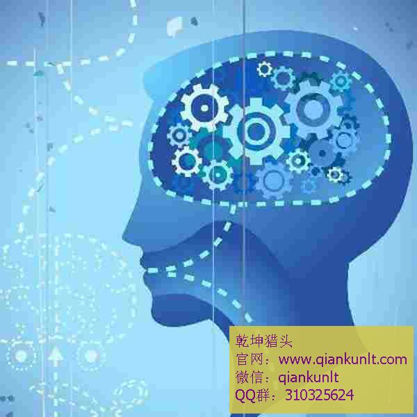 乾坤猎头公司