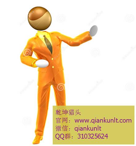 北京猎头公司