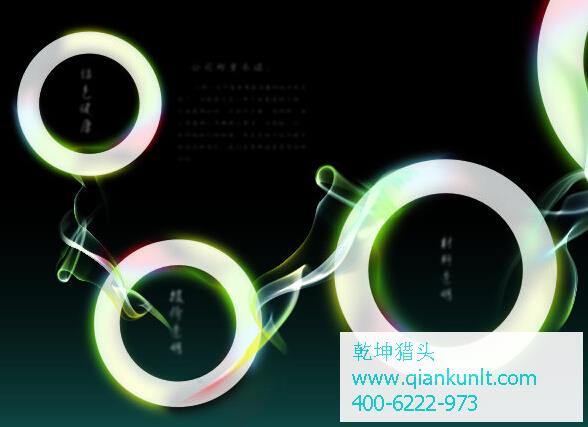 O2O猎头公司