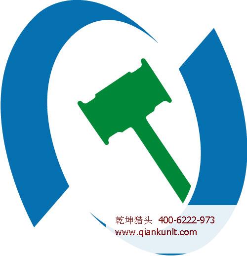 奢侈品猎头公司