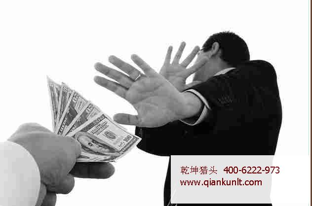 互联网金融猎头公司