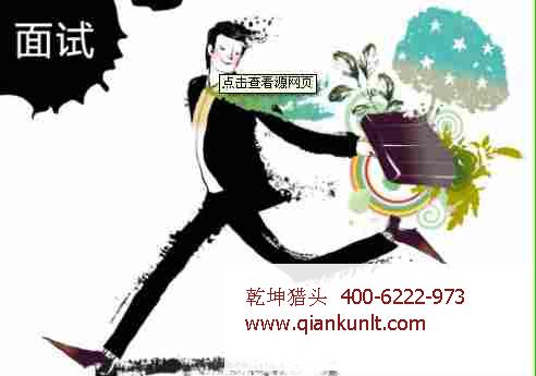 电子猎头公司推荐 高级Java工程师 薪资面议