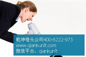 北京猎头公司