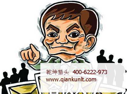 杭州猎头公司