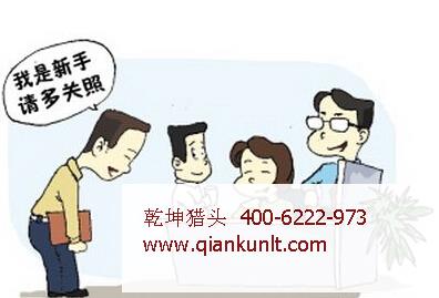 游戏服务器端高级PHP开发工程师 20-30万