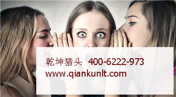 猎头公司【简历】分享 黄女士 金融行业副总监