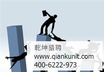 北京乾坤猎头公司