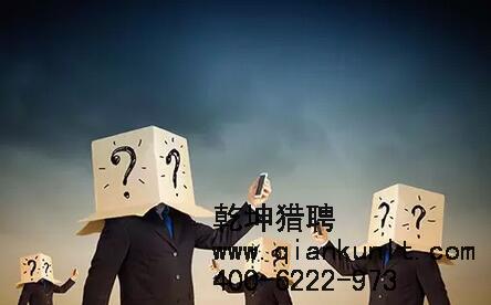 天津猎头公司