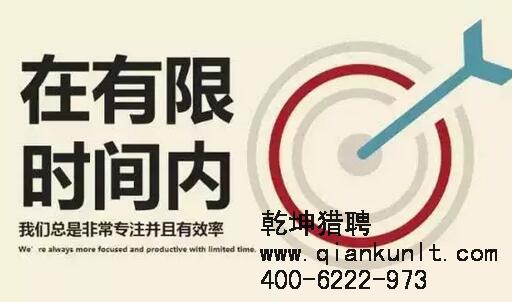 北京猎头公司