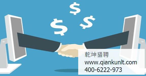 互联网猎头公司