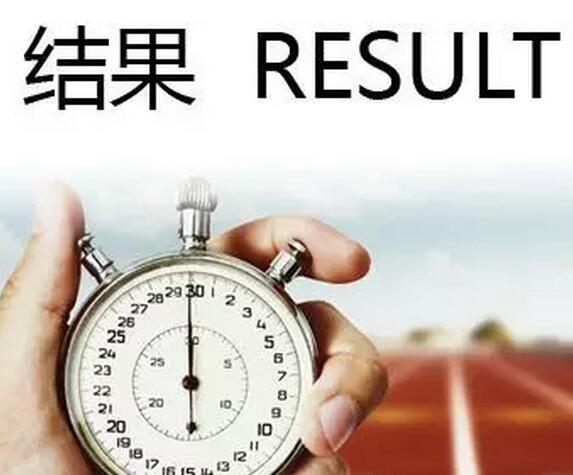 互联网猎头公司