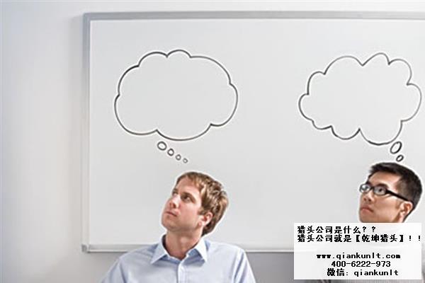 佛山猎头公司