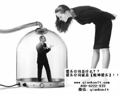 深圳猎头公司