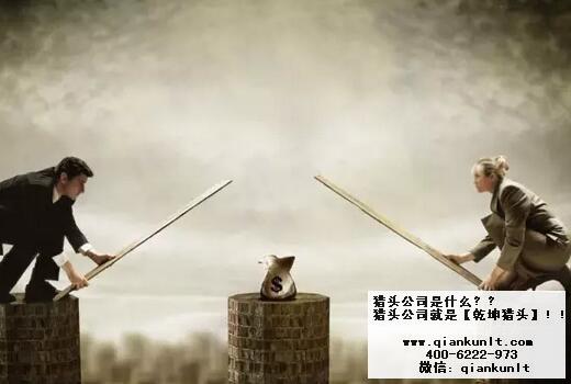 猎头公司的盈利渠道