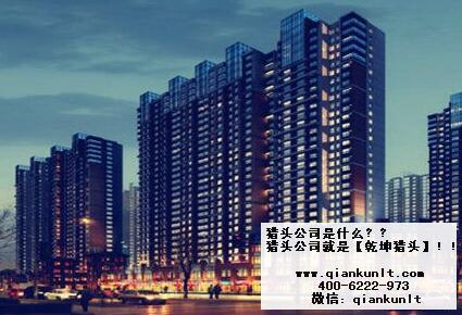 北京猎头公司
