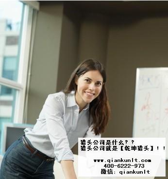 北京昌平区猎头公司