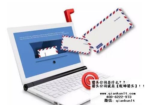 it猎头公司