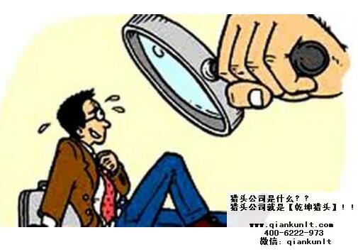 北京敏睿猎头公司
