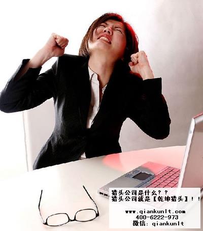 网络游戏猎头公司