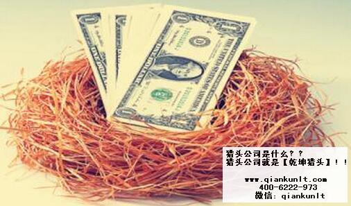 北京金融猎头公司