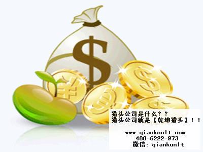 杭州猎头公司