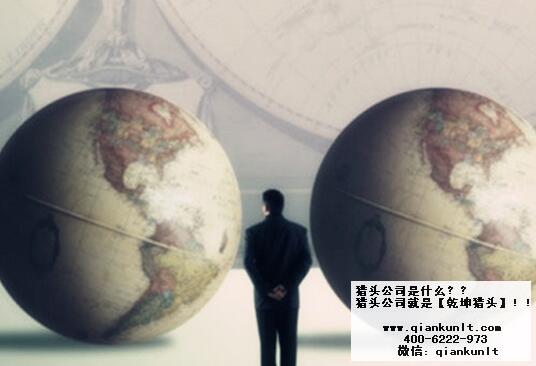 广州猎头公司