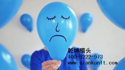 猎头公司排名