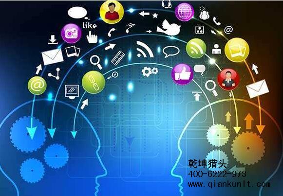 深圳猎头公司