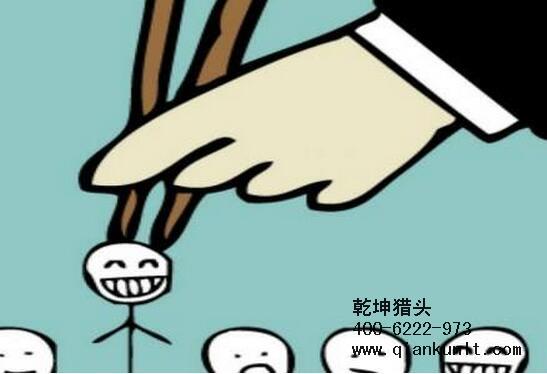 天津猎头公司
