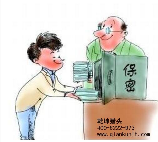 杭州猎头公司