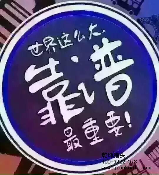 猎头公司