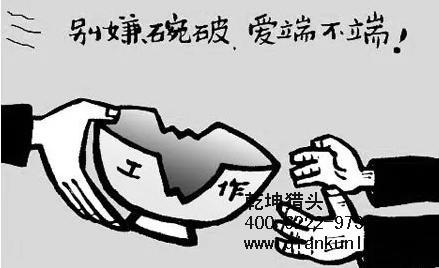 北京猎头