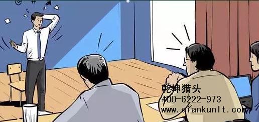 南京猎头公司