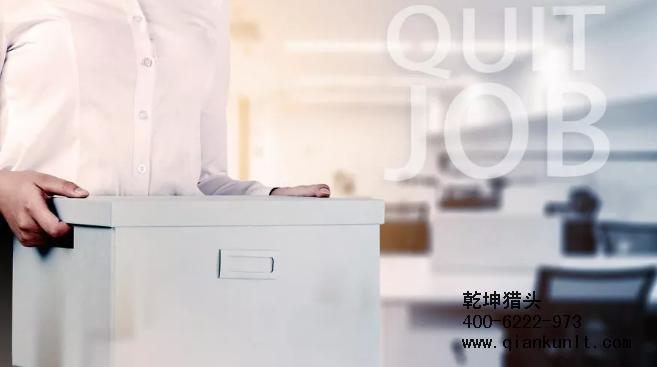 上海猎头公司