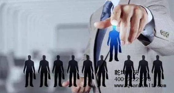 猎头公司