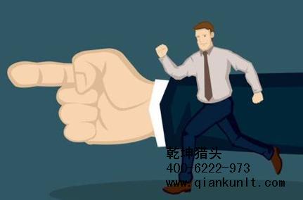 猎头公司