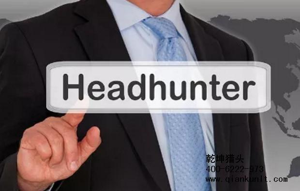 上海猎头公司