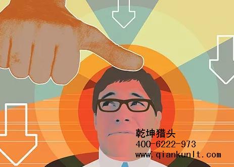 猎头公司