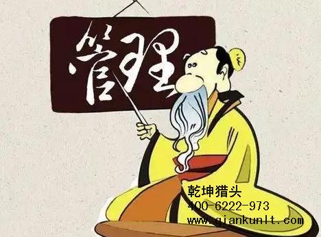 猎头