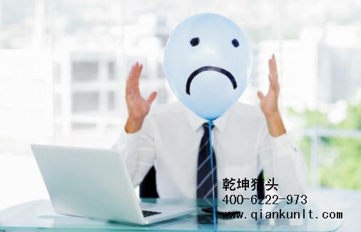 猎头